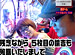 �ѥ���ɬ��������Presents�����ɥ��֥�TV ��155 ��ޤΥ��󥰤Υץ�ϥ�ZERO��CR ayumi hamasaki �ͺꤢ���ʪ�졾���ϡ��׸���
