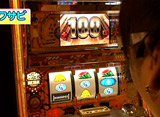 �ѥ������ﾡ������ ��139 �掠�ӡ��ݥ��� �����ץ˥�
