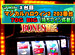 �ѥ�����ɬ����777 ��108�֥ѥ������Хȥ�꡼����12�������� �ǲ��̷������