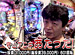 ATTATTA! ���ҥ������·������ ��12 �辡�� �������Ļ vs �黳���˥�