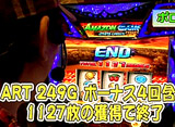 �ѥ������ﾡ������ ��140 �掠�ӡ��ݥ��� �����ץ˥�