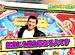 �ޥ˥��ΰ�� ��13����̾�Τʤ��ѥ��󥳲��ڲ�ץѡ���2 �����ץ˥�