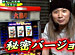 �ޥ˥��ΰ�� ��13����̾�Τʤ��ѥ��󥳲��ڲ�ץѡ���2