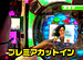 �ӥ���R�ѥ��󥳷�� ��94 ����λ��֤Ǥ�����