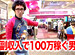 �������Ӥ�Ӥ�ʪ�� ��38�ʸ�Ⱦ���