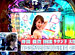 �ӥ拾�Υ�֥ե������� ��77��CR�ץ�ߥ��೤ʪ�쥴����ɡ� �����ץ˥�
