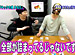 �ޥ˥��ΰ�� ��16��Ķ���š��������ѥ�����ɾ�񡪡ץѡ���2 �����ץ˥�