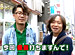 �ѥ��������饤�� ��49 �����㥬�����ι 21�����ԡ� �����ץ˥�