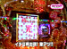 �ѥ���ɬ��������Presents�ޥå������ߥˡ� ��10 ˮɧ vs ���ܼ���ʸ�Ⱦ��� �����ץ˥�