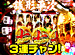 �ӥ���R�ѥ��󥳷�� ��101 ����λ��֤Ǥ�����