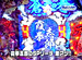 �ѥ���ɬ��������Presents�ޥå������ߥˡ� ��11 ���åȥ����� vs ���ῥ����Ⱦ���