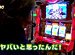 �ѥ��������饤�� ��50 �����㥬�����ι 21�ʸ��ԡ� �����ץ˥�