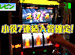 �ѥ������ﾡ������ ��146 �掠�ӡ���ӥ� �����ץ˥�