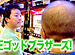 �������Ӥ�Ӥ�ʪ�� ��42�ʸ�Ⱦ���