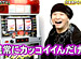 �ޥ˥��ΰ�� ��19���̳�ƻ�Υޥ��ʥິƣ�����������롪�� �����ץ˥�