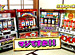 �ޥ˥��ΰ�� ��19���̳�ƻ�Υޥ��ʥິƣ�����������롪��
