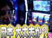 �ͥ�˷�Υѥ������Ƕ�����ֿ���SP�����vol.2 �ͥ�˷��