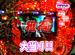 �ѥ���ɬ��������Presents�ޥå������ߥˡ� ��17 ˮɧ vs ���ܤ��ʸ�Ⱦ���