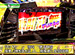 S-1 GRAND PRIX ��172 ��11�������� 1���� C�֥��å��ʸ�Ⱦ��� �����ץ˥�