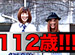 ��ޤ꤫�����ͥɥ��åץ��å� ��9��NIYA�� �����ץ˥�