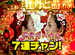 �ӥ���R�ѥ��󥳷�� ��111 ����λ��֤Ǥ�����