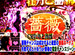 �ӥ拾�Υ�֥ե������� ��84��CR��ð���鯡�