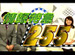 �����õ�255