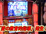 �ѥ������� SELECTION ��8 ��ֲ�Ǧ����Ĺ2��������˥Хȥ�ʸ�Ⱦ���