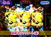 �ѥ��ޥ�MEGAWARS XX ��ϻ�� ��10�ʸ�Ⱦ���