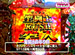 �ѥ���ɬ��������Presents�ޥå������ߥˡ� ��22 ���åȥ����� vs ���ܤ�����Ⱦ���