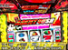 S-1 GRAND PRIX ��175 ��11�������� ��辡B�֥��å�����Ⱦ��� �����ץ˥�