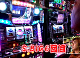 �Ҥ�ޤä������ĥåѤ����Ƥ��������ޤ� ��173������ҡ�100����ν�������