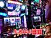 �Ҥ�ޤä������ĥåѤ����Ƥ��������ޤ� ��173������ҡ�100����ν�������