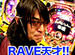 �ӥ���R�ѥ��󥳷�� ��115 ����ϥ󥿡��ԡ�CR RAVE����ɥ쥹�Хȥ��