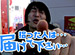 �ӥ���R�ѥ��󥳷�� ��116 ����λ��֤Ǥ����� �����ץ˥�