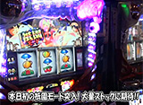 �Ҥ�ޤä������ĥåѤ����Ƥ��������ޤ� ��175���֥ɥ����