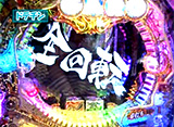 �ѥ��ޥ�MEGAWARS XX �輷��