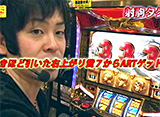 �ѥ������� SELECTION ��13 �Ͷ𥿥�������ë��ҡ֥����ǥΥ��Ǥ������