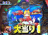 �ѥ���ɬ����777 ��125��CR�糤ʪ��2��