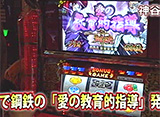 �ѥ������� SELECTION ��17 �Ͷ𥿥�������ë��ҡ֥����ǥΥ��Ǥ������Part2 �����ץ˥�