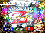 �ѥ���ɬ����777 ��129��CR���֥顼�ޥ� ���֥饷�ƥ��εս����Ļ���礦 VS ���ޤ�