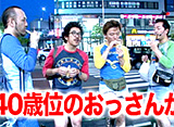過去にアップした「パチンコ★パチスロTV!」の番組を激安パックにてご提供!常時30本が見放題!