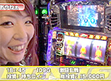 S-1 GRAND PRIX ��204 EXTRA MATCH �������Хȥ�