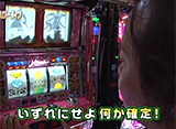 �ѥ��������饤�� ��63 �����㥬�����ι 28�����ԡ�