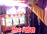 �Ҥ�ޤä������ĥåѤ����Ƥ��������ޤ� ��190�֥ޥ����㥰�顼II�� �����ץ˥�