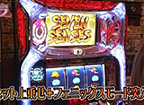�Τꤻ�� 2 ��40�ʸ��ԡ� �����ץ˥�