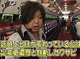 �ѥ������ﾡ������ ��172 �ݥ�����掠�� �����ץ˥�