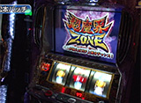S-1 GRAND PRIX ��220 ��15��������1���� B�֥��å�����Ⱦ��� �����ץ˥�