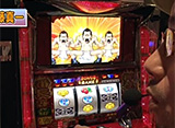 �ѥ������ﾡ������ ��175 �掠�ӡ���ƣ���� �����ץ˥�