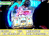 S-1 GRAND PRIX ��223 ��15�������� 1���� C�֥��å��ʸ�Ⱦ��� �����ץ˥�